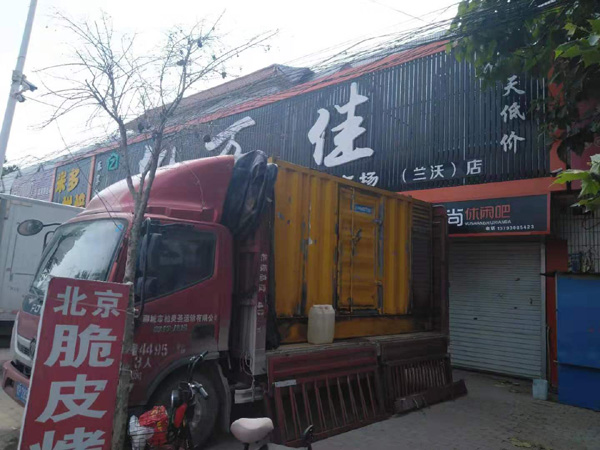洛隆租赁发电机-柴油发电机组在火车站的应用