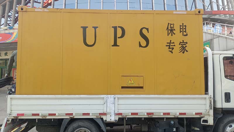 洛隆怎样判断柴油发电机组和UPS电源的配合工作是否正常？